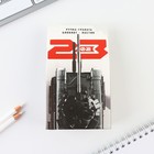 Подарочный набор: блокнот, ручка-фигурная и ластик «23 февраля Танк» - фото 60811189