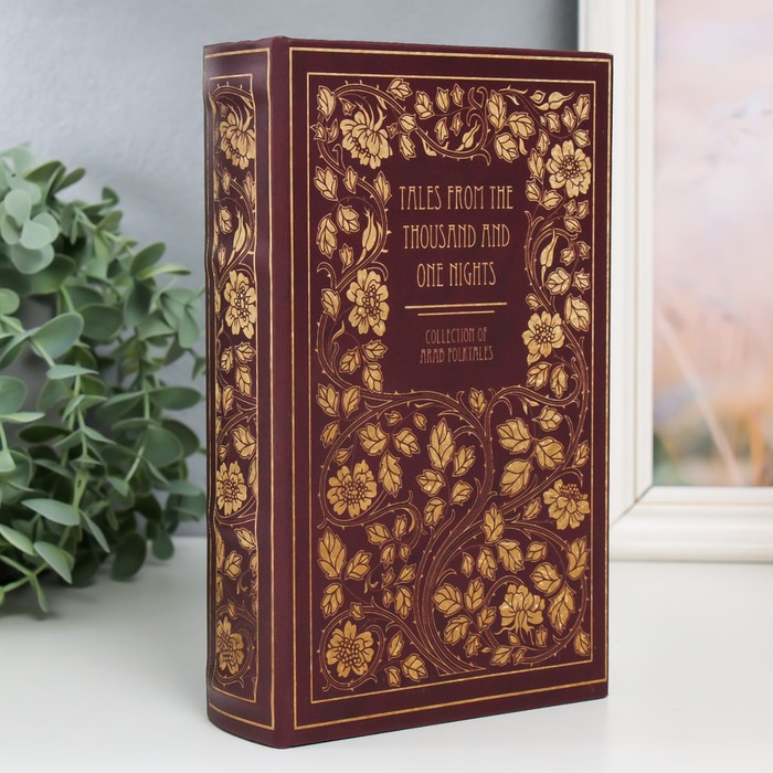Шкатулка книга-сейф «Тысяча и одна ночь», дерево, искусственная кожа, 21×13×5 см - Фото 1