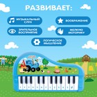 Музыкальное пианино «Синий трактор», звук, цвет синий 9200688 - фото 14134586