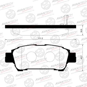 Колодки тормозные дисковые Avantech (противоскрипная пластина в компл.) AV829