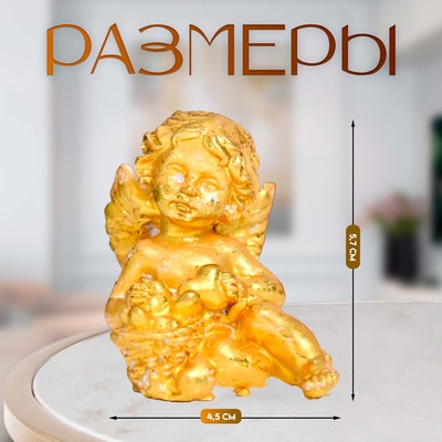Фигурка полистоун «Ангел с сердцем», золото, 4.5×4.5×5.7 см, МИКС