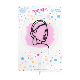 Топпер для торта «Девушка» (комплект 3 шт)