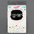 Топпер для торта «Руки влюблённых» - Фото 2