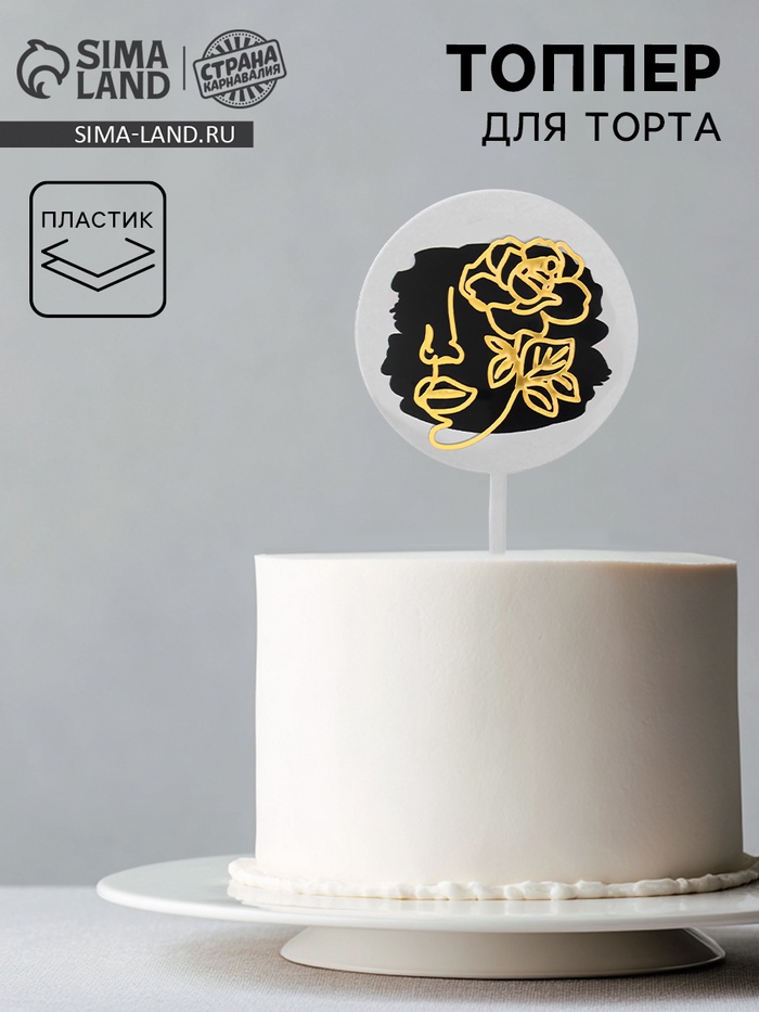 Топпер для торта «Девушка» - Фото 1