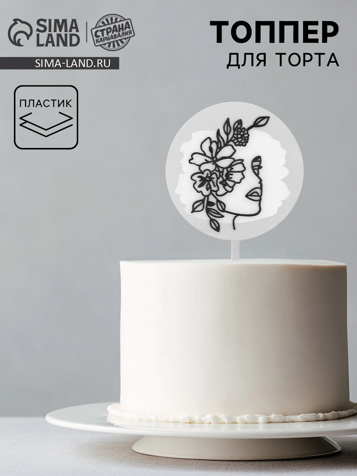 Топпер для торта «Девушка» - Фото 1