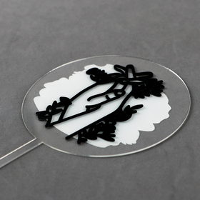 Топпер для торта «Руки» (комплект 3 шт)