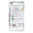 Семена цветов Алиссум "Снежный ковер", 180 шт - Фото 2