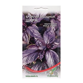 Семена Базилик 