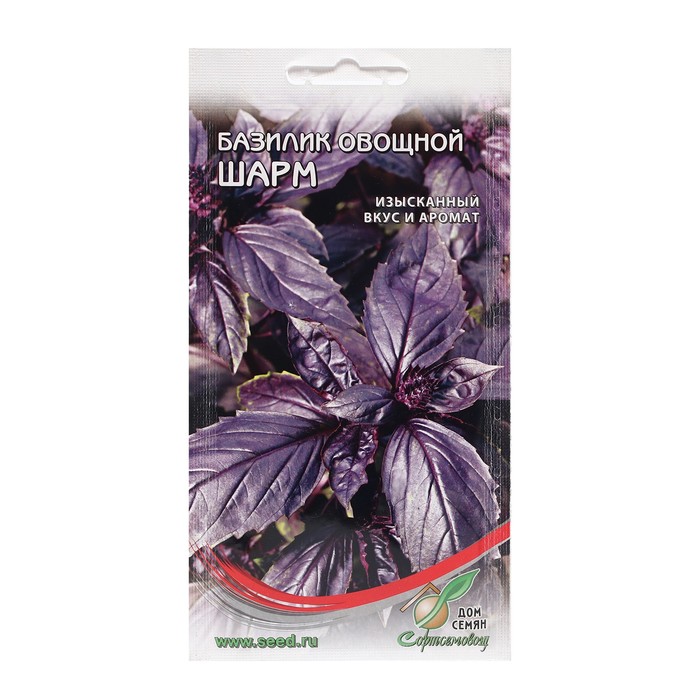 Семена Базилик 