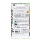 Семена цветов Бархатцы отклоненные «Медовые соты», 80 шт. - Фото 2