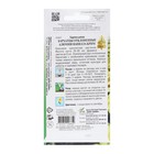 Семена Бархатцы отклоненные "Алюмия", 10 шт - Фото 2