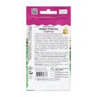 Семена Индау "Рукола) Спартак", 1650 шт - Фото 2