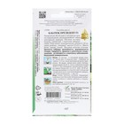 Семена Кабачок «Президент», F1, 5 шт., «Дом семян» - Фото 2