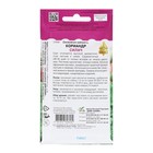 Семена Кориандр «Силач», 1100 шт., «Дом семян» - Фото 2