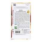 Семена Кукуруза «Земляничная Поляна», декоративная, 14 шт., «Дом семян» - Фото 2