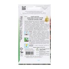 Семена Лобелия прекрасная "Скарлет", 3 шт - Фото 2