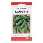 Семена Огурец «Амарок», F1, 6 шт., «Дом семян» - Фото 1