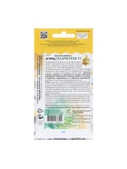 Семена Огурец "Мадрилене", F1, 6 шт - Фото 6