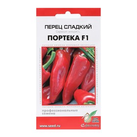 Семена Перец  сладкий "Портека", 5 шт 9485399