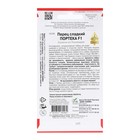 Семена Перец сладкий "Портека", 5 шт - Фото 2