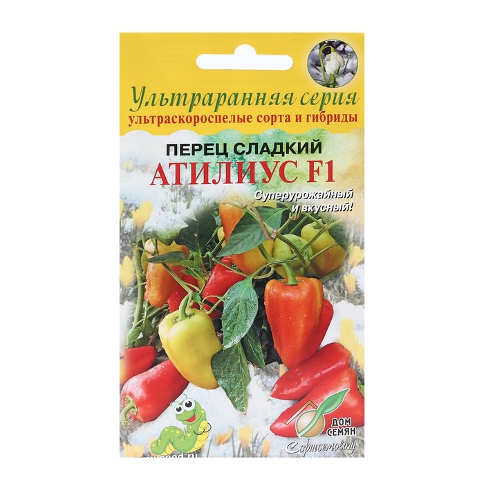 Семена Перец сладкий "Атилиус", F1, 5 шт - Фото 1