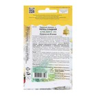 Семена Перец сладкий "Атилиус", F1, 5 шт - Фото 2