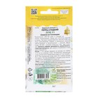 Семена Перец сладкий "Дон", 5 шт - Фото 2