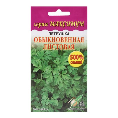 Семена Петрушка "Обыкновенная листовая", 380 шт