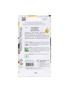 Семена Ромашка "Гигантелла", 70 шт - Фото 6