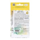 Семена Салат "Таймс", 10 шт - Фото 2