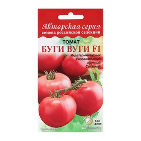 Семена Томат "Буги Вуги",  F1,  15 шт