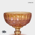 Креманка стеклянная Magistro «Ла-Манш», 350 мл, 12×10,5 см цвет янтарный - фото 4371233