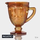 Кувшин стеклянный Magistro «Ла-Манш», 1,1 л, цвет янтарный - фото 22011798