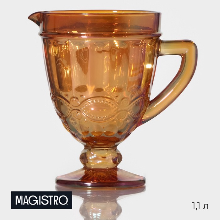 Кувшин стеклянный Magistro «Ла-Манш», 1,1 л, цвет янтарный - Фото 1