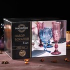 Набор бокалов из стекла Magistro «Ла-Манш», 250 мл, 8×15,5 см, 6 шт, цвет янтарный - Фото 3