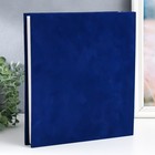 Фотоальбом на 800 фото 9х13 см "Сказочные сны. Ночное небо" 31х28х5,7 см - фото 22011861