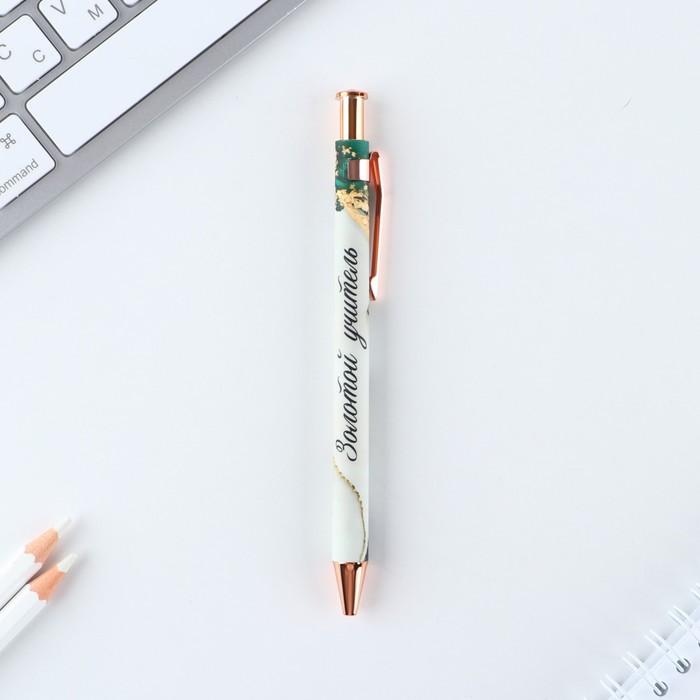 Ручка автоматическая пластик «Золотой учитель» , синяя паста 0.7 мм - фото 1882603187