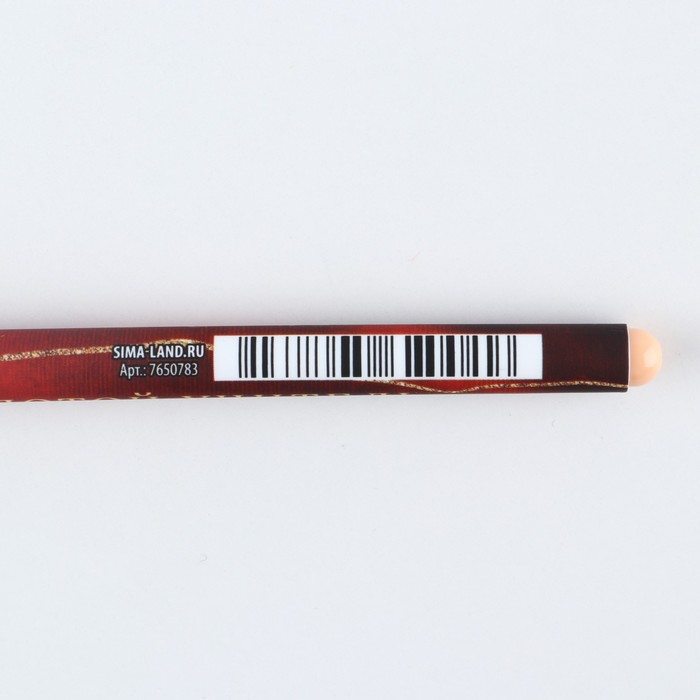 Ручка пластик «Золотой учитель», синяя паста, 0,7 мм - фото 1906178136