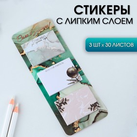 {{productViewItem.photos[photoViewList.activeNavIndex].Alt || productViewItem.photos[photoViewList.activeNavIndex].Description || 'Стикеры на подложке «Учителю: Сила в знании!» , 3 шт, 30 листов'}}