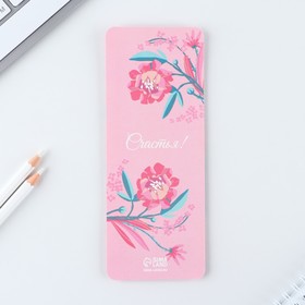 Стикеры для заметок с липким краем, 30 л., 3 шт. «Воспитателю: Тепла и удачи»