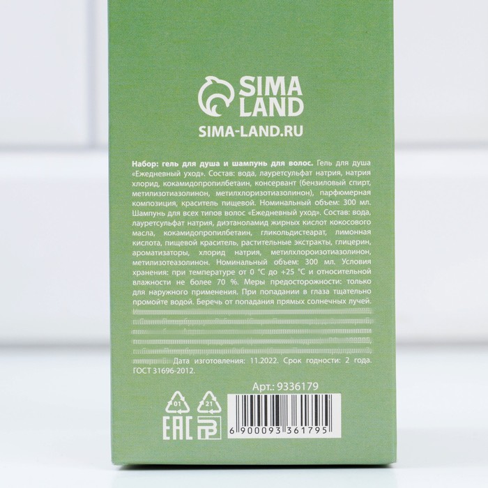 Набор «Цветочное настроение», шампунь для волос аромат ромашка 300 мл, гель для душа аромат роза, 300 мл . 33134