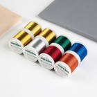 Набор ниток для вышивания «Metallic», 200 м, 8 шт, цвет разноцветный - фото 10243680