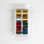 Набор ниток для вышивания «Metallic», 200 м, 8 шт, цвет разноцветный - Фото 2