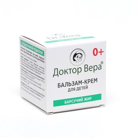 Барсучий жир, Доктор Вера, массажный крем-бальзам, 45  г 9455118