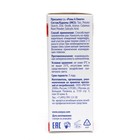 Присыпка для ран, 15 г - Фото 3