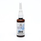 Спрей для очищения и увлажнение носа, Флайби,гиалуроновая кислота, 50 мл 9455137