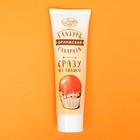 Глазурь сахарная оранжевая, 120 г - Фото 1