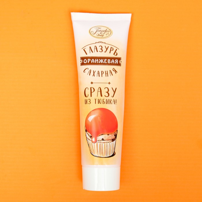 Глазурь сахарная оранжевая, 120 г - Фото 1