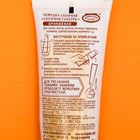 Глазурь сахарная оранжевая, 120 г - Фото 2