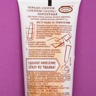 Глазурь сахарная пурпурная, 120 г - Фото 2